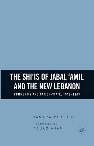 Бумажная книга «The Shi‘is of Jabal ‘Amil and the New Lebanon: Community and Nation-State, 1918–1943», автор Т. Чалаби - фото №1