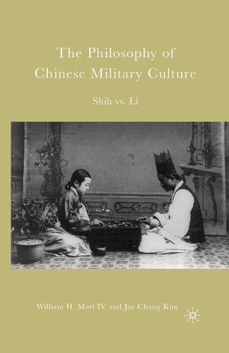 Бумажная книга «The Philosophy of Chinese Military Culture: Shih vs. Li», авторов Дж. Ким, У. Мотт - фото №1