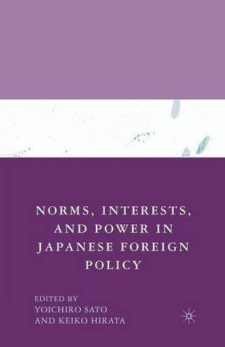 Бумажная книга «Norms, Interests, and Power in Japanese Foreign Policy», автор Ю. Сато - фото №1