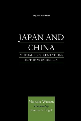 Паперова книга «Japan and China: Mutual Representations in the Modern Era», автор На На - фото №1