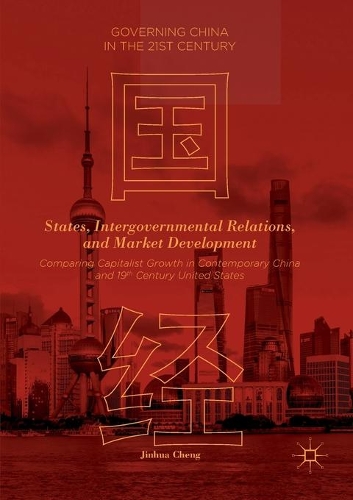 Бумажная книга «States, Intergovernmental Relations, and Market Development: Comparing Capitalist Growth in Contemporary China and 19th Century United States», автор Цзиньхуа Чэн - фото №1