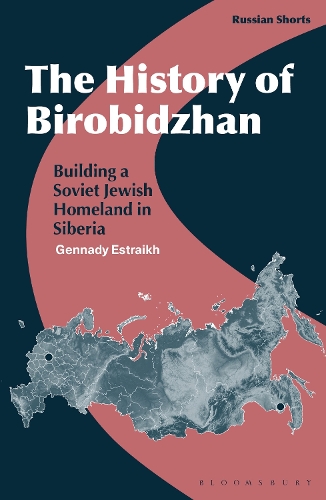 Бумажная книга «The History of Birobidzhan: Building a Soviet Jewish Homeland in Siberia», автор Геннадий Эстрайх - фото №1