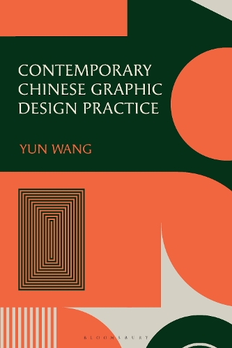 Бумажная книга «Contemporary Chinese Graphic Design Practice», автор Юнь Ван - фото №1