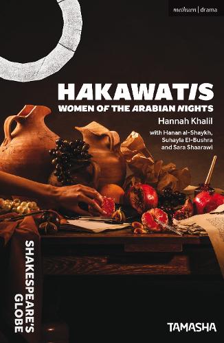 Бумажная книга «HAKAWATIS: Women of the Arabian Nights», автор Ханна Халил - фото №1