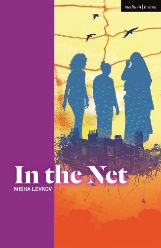 Бумажная книга «In the Net», автор Миша Левков - фото №1