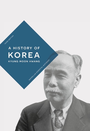 Бумажная книга «A History of Korea», автор Кюн Мун Хванг - фото №1