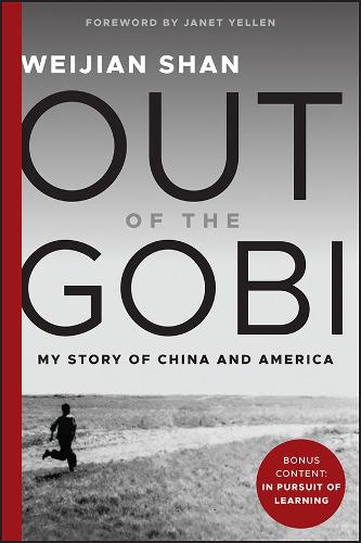 Бумажная книга «Out of the Gobi: My Story of China and America», автор Вэйцзянь Шань - фото №1
