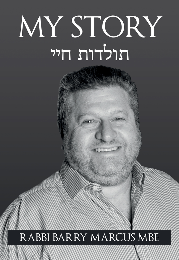 Бумажная книга «My Story (Rabbi Barry Marcus)» - фото №1