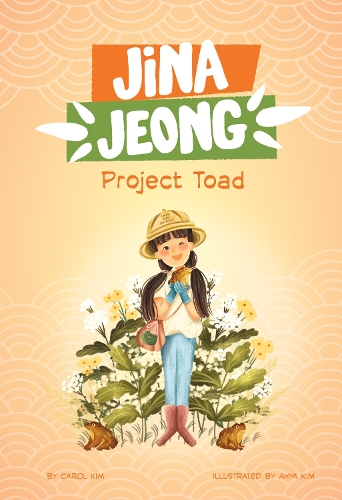 Паперова книга «Project Toad», автор Керол Кім - фото №1