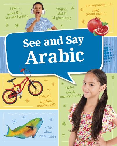 Паперова книга «See and Say Arabic», автор Сьюзен Муадді Даррадж - фото №1