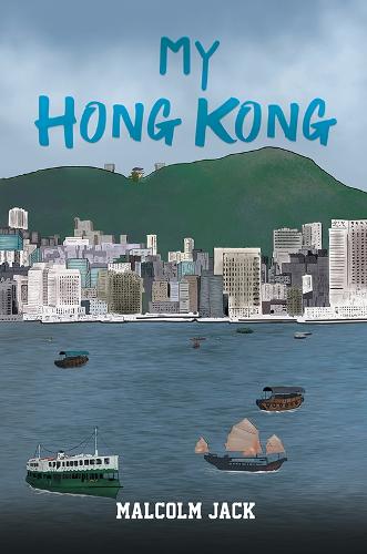 Бумажная книга «My Hong Kong», автор Малкольм Джек - фото №1