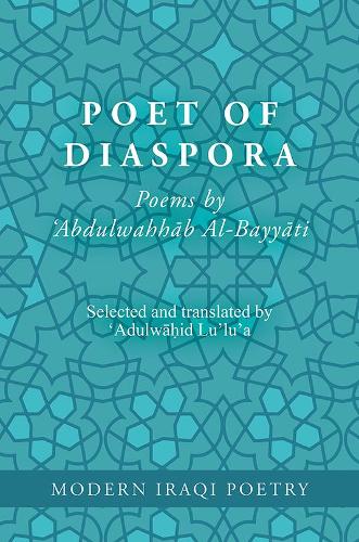 Бумажная книга «Modern Iraqi Poetry: Abdulwahhab Al-Bayyati: Poet of Diaspora», автор Абдулвахид Лу'лу'а - фото №1