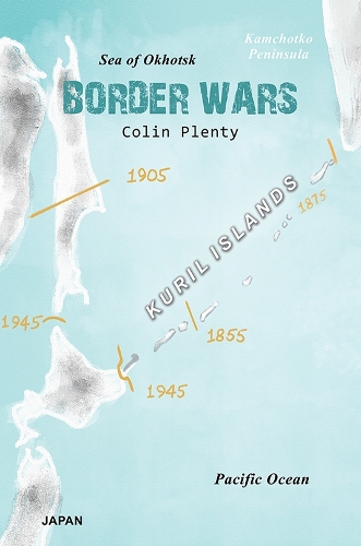Бумажная книга «Border Wars», автор Колин Пленти - фото №1