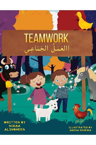 Бумажная книга «Teamwork االعَمَلُ الجَمَاعِي», автор Нидаа Алсубхин - фото №1