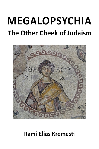 Бумажная книга «MegaloPsychia: The Other Cheek of Judaism», автор Рами Элиас Кремести - фото №1
