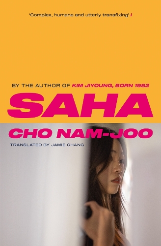 Бумажная книга «Saha: The new novel from the author of Kim Jiyoung, Born 1982», автор Чо Нам Джу - фото №1