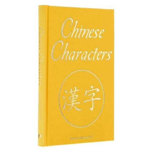 Паперова книга «Chinese Characters: Deluxe Slipcase Edition», автор Джастін Вінслет - фото №1