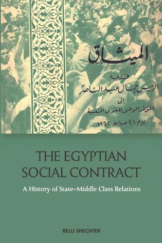 Бумажная книга «The Egyptian Social Contract: A History of State-Middle Class Relations», автор Релли Шехтер - фото №1