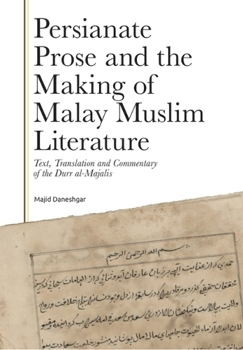 Paper book «Persianate Prose and the Making of Malay Muslim Literature: Text, Translation and Commentary of the Durr Al-Majalis», author Majid Daneshgar - фото №1