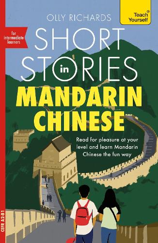 Paper book «Short Stories in Mandarin Chinese for Intermediate Learners: Read for pleasure at your level, expand your vocabulary and learn Mandarin the fun way!», author Olly Richards - фото №1