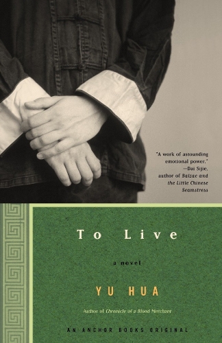 Паперова книга «To Live: A Novel», автор Ю Хуа - фото №1