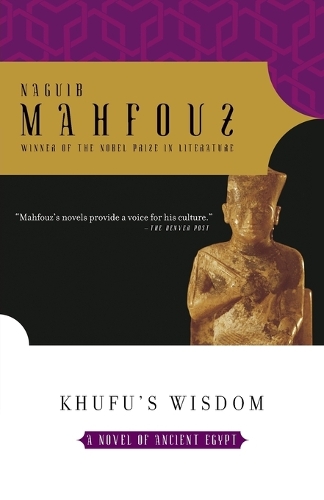 Паперова книга «Khufu's Wisdom», автор Нагіб Махфуз - фото №1