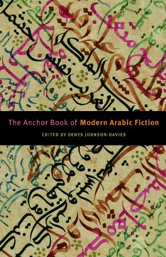 Бумажная книга «The Anchor Book of Modern Arabic Fiction», автор Денис Джонсон-Дэвис - фото №1