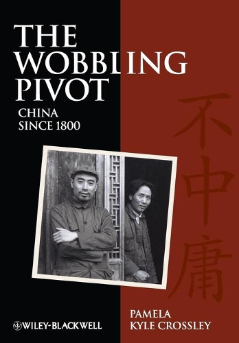 Бумажная книга «The Wobbling Pivot, China since 1800: An Interpretive History», автор Памела Кайл Кроссли - фото №1