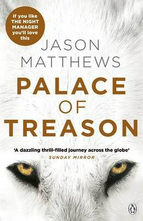Бумажная книга «Palace of Treason», автор Джейсон Мэтьюс - фото №1