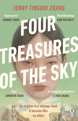 Бумажная книга «Four Treasures of the Sky», автор Дженни Тин Уилл Чжан - фото №1