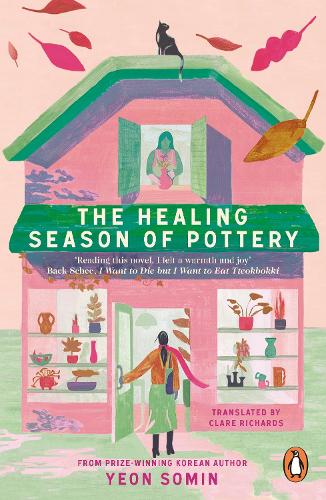 Паперова книга «The Healing Season of Pottery», автор Йон Сомін - фото №1