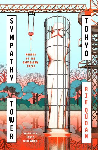 Бумажная книга «Sympathy Tower Tokyo», автор Рие Кудан - фото №1