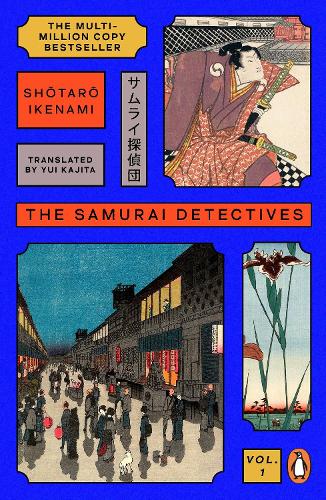 Бумажная книга «The Samurai Detectives: Volume 1», автор Шотаро Икенами - фото №1