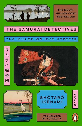 Бумажная книга «The Samurai Detectives: Volume 2: The Killer on the Streets», автор Шотаро Икенами - фото №1
