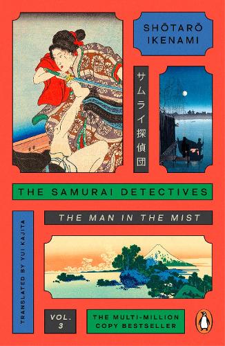Паперова книга «The Samurai Detectives: Volume 3: The Man in the Mist», автор Шотаро Ікенамі - фото №1