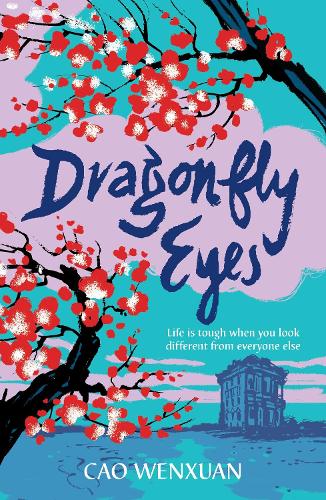 Бумажная книга «Dragonfly Eyes», автор Цао Вэньсюань - фото №1