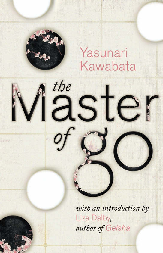 Бумажная книга «The Master of Go», автор Ясунари Кавабата - фото №1