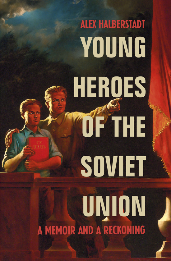 [object Object] «Young Heroes of the Soviet Union. A Memoir and a Reckoning», автор Алекс Гальберштадт - фото №1