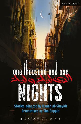 Паперова книга «One Thousand and One Nights», авторів Ханан Аль-Шейх, Тім Саппл - фото №1