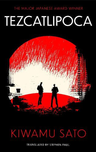 Бумажная книга «Tezcatlipoca: The unique and unforgettable Japanese thriller, available in the English language for the very first time», автор Киваму Сато - фото №1