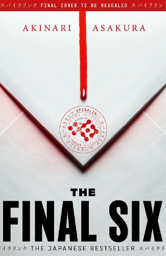Бумажная книга «The Final Six: The runaway Japanese bestseller», автор Акинари Асакура - фото №1