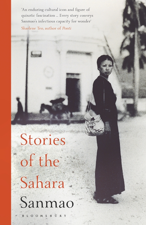 Паперова книга «Stories of the Sahara» - фото №1
