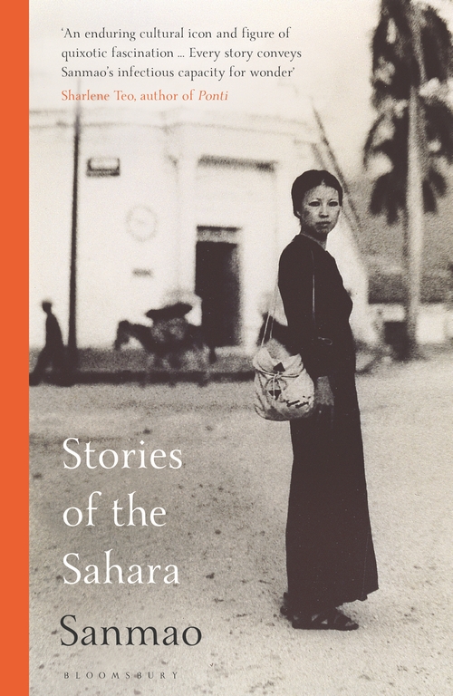 Бумажная книга «Stories of the Sahara» - фото №1