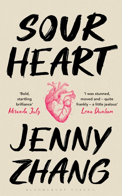 Бумажная книга «Sour Heart» - фото №1