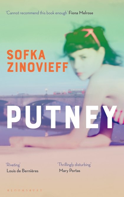 Бумажная книга «Putney» - фото №1