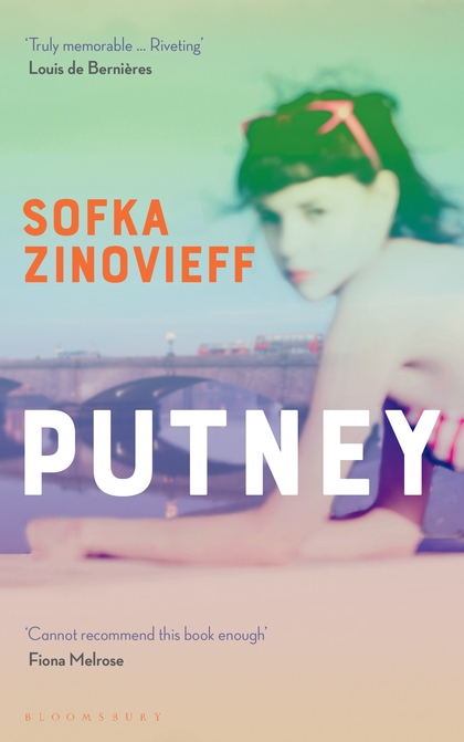 Паперова книга «Putney» - фото №1