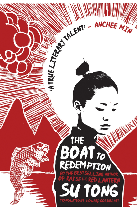 Паперова книга «The Boat to Redemption», автор Су Тун - фото №1