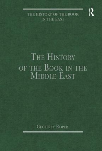 Бумажная книга «The History of the Book in the Middle East» - фото №1