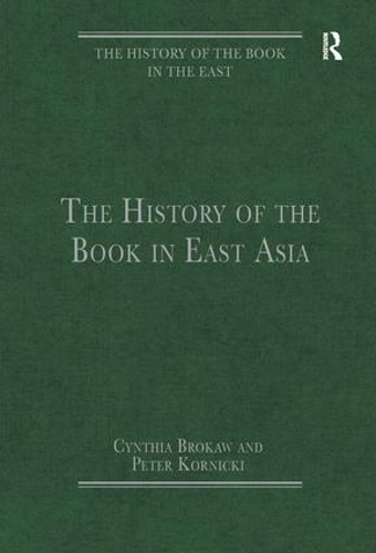 Паперова книга «The History of the Book in East Asia», автор Синтія Брокоу - фото №1