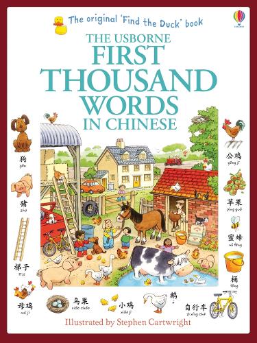 Бумажная книга «First Thousand Words in Chinese», автор Хизер Эмери - фото №1